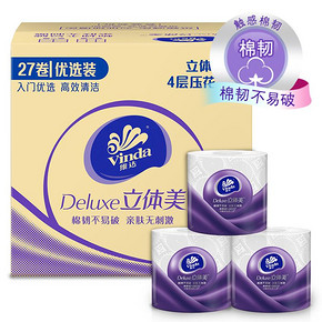 10点开始、88VIP：维达 卷纸 棉韧4层*128克*27卷 *3件 105.79元（前3分钟，合35.26