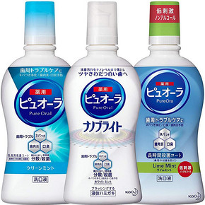 花王Poural牙周护理抑菌纳米亮白漱口水420ml*3 限时特价129元包邮含税