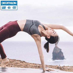 迪卡侬（DECATHLON） YOGWY 女子健身瑜伽背心 99.9元