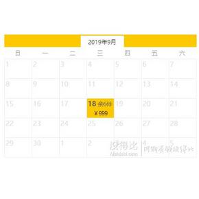 旅游尾单： 南航直飞！上海-越南胡志明5天往返含税机票 999元