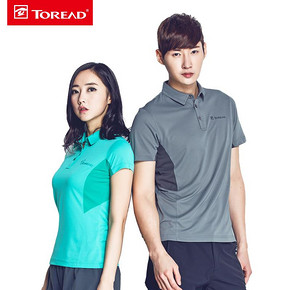 TOREAD 探路者男女款POLO衫速干衣 多款可选 55元