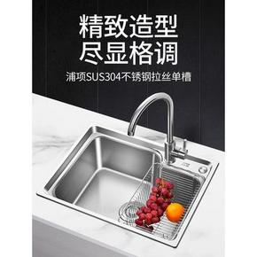 ARROW箭牌 不锈钢水槽单槽水池套装AE555894G 实付379元起包邮 多规格可选