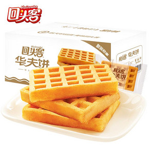 回头客华夫饼礼盒 下午茶蛋糕整箱 网红零食早餐早点口袋面包 19.9元