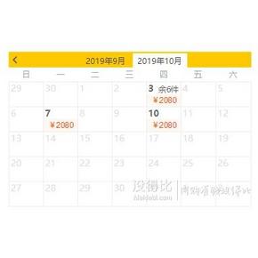 新品发售： 世纪荣耀号 宜昌-重庆/重庆-宜昌 4/5天 邮轮游 2080元起/人