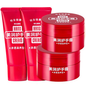 资生堂美润渗透滋养型护手霜30g*2+100g*2套装 限时特价99元包邮含税