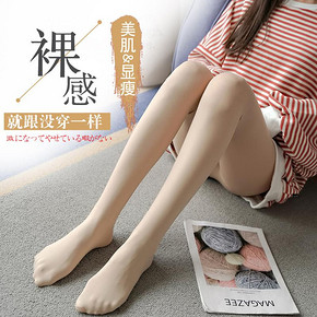 醉梓菡 ZZH606 女士加绒加厚打底裤 *2件 14.8元包邮（优惠券） ￥15