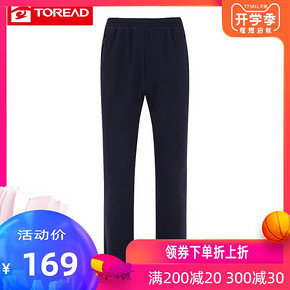 TOREAD 探路者 TAMH91933 男款抓绒裤 135.2元包邮（立减）