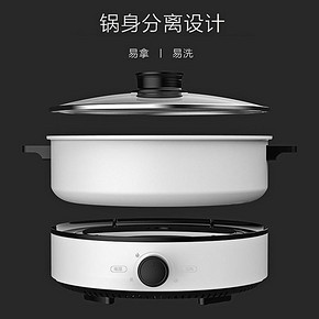 美的电火锅锅多功能家用分体式电煮锅电炒烧烤一体小电热锅煮面锅 219元