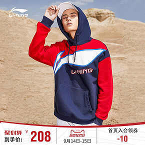 LN李宁卫衣男女同款 连帽 宽松时尚休闲上衣针织 促销价218