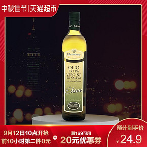 Clemente 克莱门特 特级初榨橄榄油 750ml *4件 69.82元（合17.46元/件）