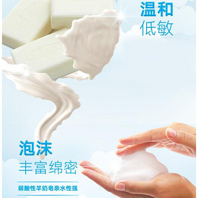 白菜价！保湿滋润、婴儿可用：100gx12块 ALDI奥乐齐 tricare 山羊奶皂 拍2件34.85