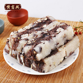 黄富兴 赤豆糕 100g*4 16.9元包邮（需用券） ￥20