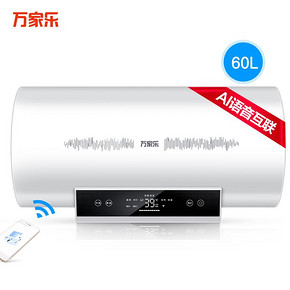 13日0点：macro 万家乐 D60-J3 60升 电热水器 798元包邮（前1小时） ￥798