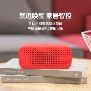 TMALL GENIE 天猫精灵 方糖R 智能音箱 89元