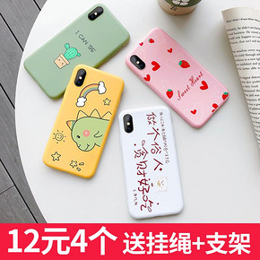 Aigo 爱国者 iPhone系列 手机壳 多款可选 1.5元