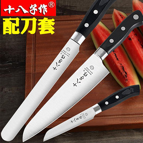 SHIBAZI 十八子作 不锈钢水果刀 9.9元