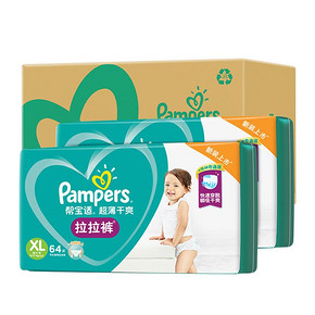 帮宝适（Pampers） 超薄干爽系列 婴儿拉拉裤 XL128片 *4件 538.2元（合134.55元/件