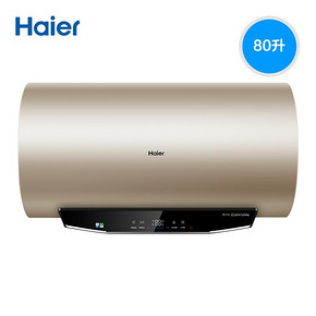 Haier/海尔 EC8005-MK3 80升净水洗电热水器家用储水式速热 2799元