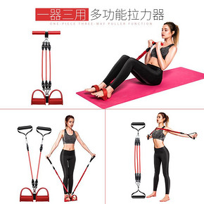 脚蹬拉力器女拉力带瘦身健身收腹瘦肚子仰卧起坐辅助瑜伽弹力绳男 14.9元