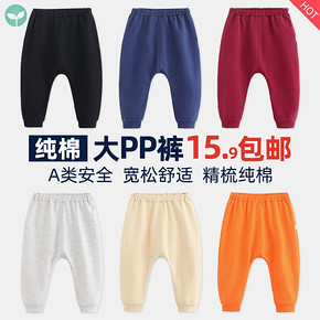 YUKUEI 雨贵 宝宝灯笼防蚊裤 *2件 13.81元（合6.91元/件）