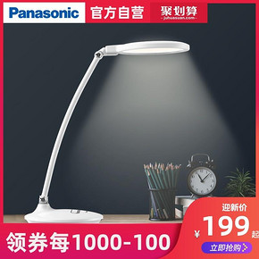 ￥89.5 Panasonic 松下 HHLT0423 LED台灯