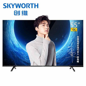 创维（Skyworth） 55H5M 4K 液晶电视 2499元
