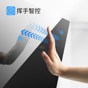 九阳（Joyoung） J07 FB03 油烟机燃气灶套餐 1199元