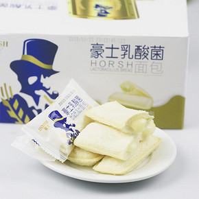 豪士乳酸菌口袋面包680g 26.9元