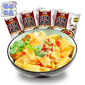9月3日0点阿宽红油面皮2袋 14.5元