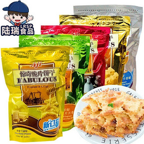 AJI惊奇脆片饼干200g*5包泡菜咸味代餐整箱薄脆苏打饼干零食小吃 14.8元