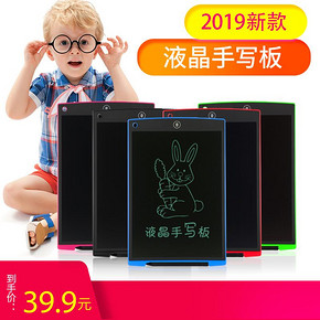 裕鼎 H8S 4.4寸 液晶手写板 12元