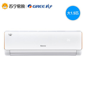 17日0点： GREE 格力 宁炫 KFR-35GW/NhDdB3 1.5匹 变频冷暖 壁挂式空调 3069元包邮（