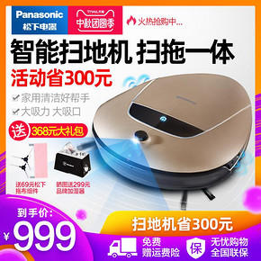 Panasonic/松下 MC-RS753NJ81智能扫地机器人家用超薄全自动吸尘拖地擦地机扫拖