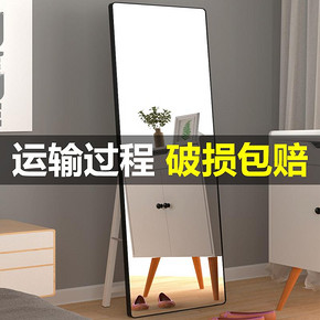 穿衣镜 全身镜落地镜家用卧室宿舍立体镜子移动试衣镜显瘦衣柜镜 98元