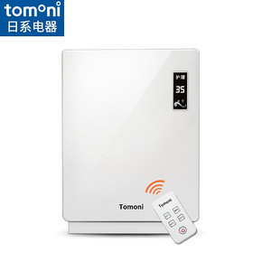 tomoni日式被褥护理烘被机小型便携式烘干机家用干衣机除湿烘干机 398元