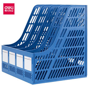 得力（deli） 三栏资料架文件架 9.9元