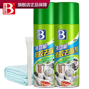 除胶剂不干胶清除剂汽车玻璃家用粘胶清洗去胶神器除胶柏油清洁剂 10.94元