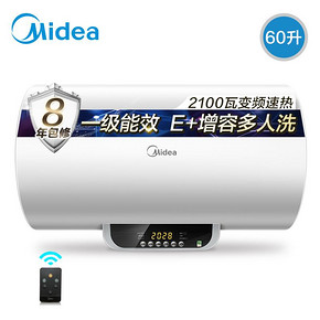 Midea/美的 F60-21WB1电热水器60升家用卫生间速热洗澡80 999元