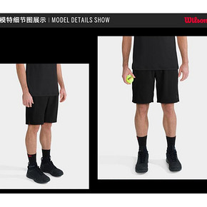 Wilson 运动短裤 WRA774804 立减154，到手只需626