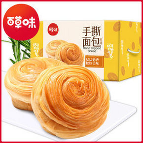 ￥12.45 Be&Cheery 百草味 手撕面包 1kg