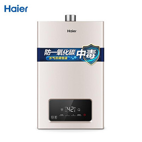 Haier/海尔 JSQ25-13TE8U1燃气热水器家用天然气恒温13升 1799元