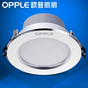 欧普照明（OPPLE） 2-LE-42593 LED筒灯 3W 8.9元