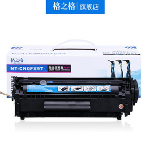 格之格 FX9 打印机硒鼓 76元
