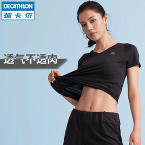 迪卡侬（DECATHLON） 8056602 女款运动T恤 29.9元