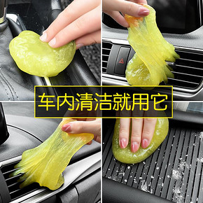 指南车 清洁软胶 袋装 4.9元