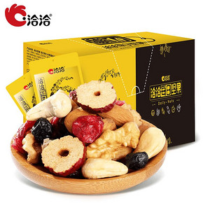 17日10点：恰恰 每日坚果525g（前500名半价） 39.95元
