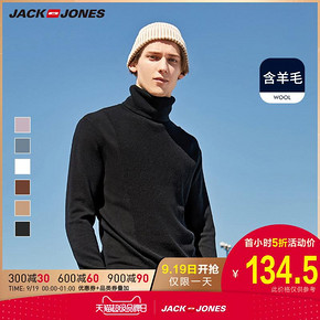 ￥134.5 JackJones 男士提花高领薄款多色针织衫