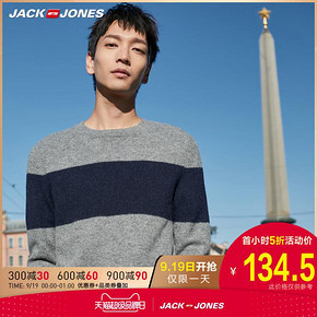 ￥134.5 JackJone 男士休闲长袖圆领毛衣针织衫