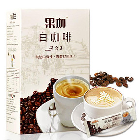 泰国原装进口 白咖啡三合一咖啡速溶咖啡粉 6条*35g 盒装正品 9.9元