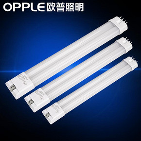 欧普照明 LED灯管长条照明节能光管H荧光灯管超亮改造日光灯 9.9元